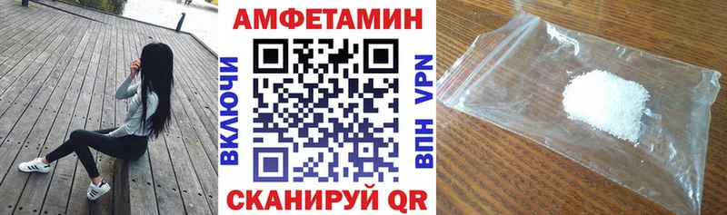 Купить закладки Вольск АМФ 98%