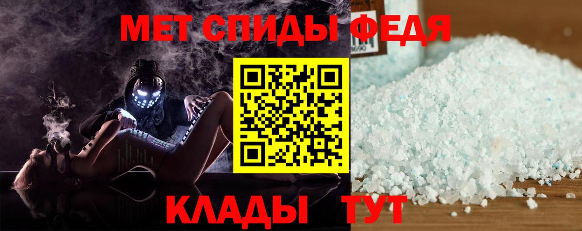 Amphetamine 98% Вольск