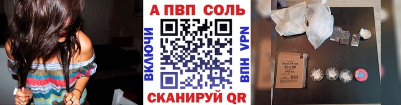 Alpha PVP СК КРИС  Купить  Вольск 