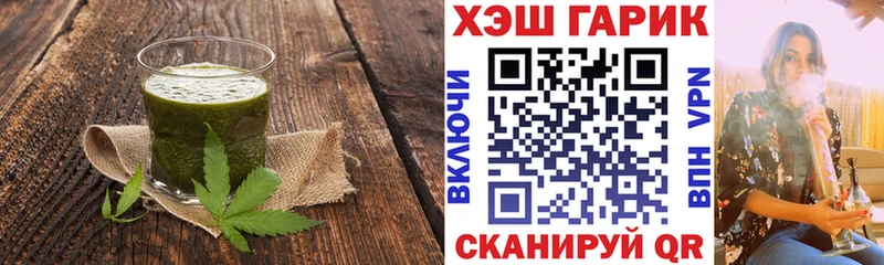 Купить  Вольск  Canna-Cookies конопля 
