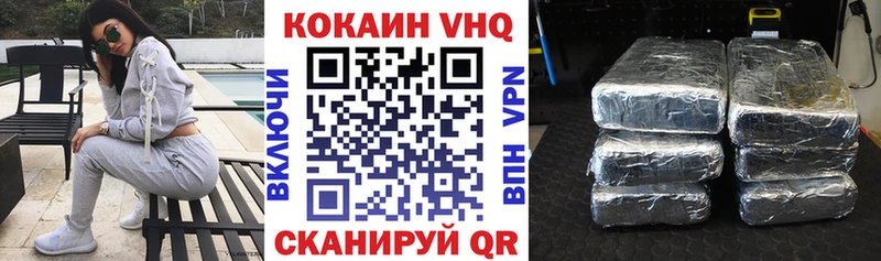 Купить  Вольск  Кокаин Перу 