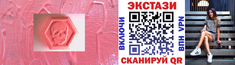 Ecstasy VHQ  Купить где  Вольск 