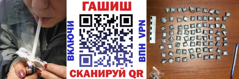 Купить  Вольск  ГАШ 40% ТГК 