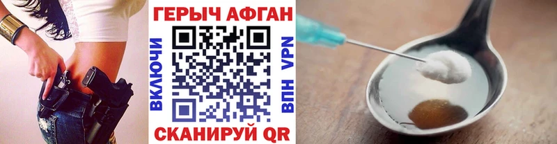 Купить где  Вольск  ГЕРОИН белый 