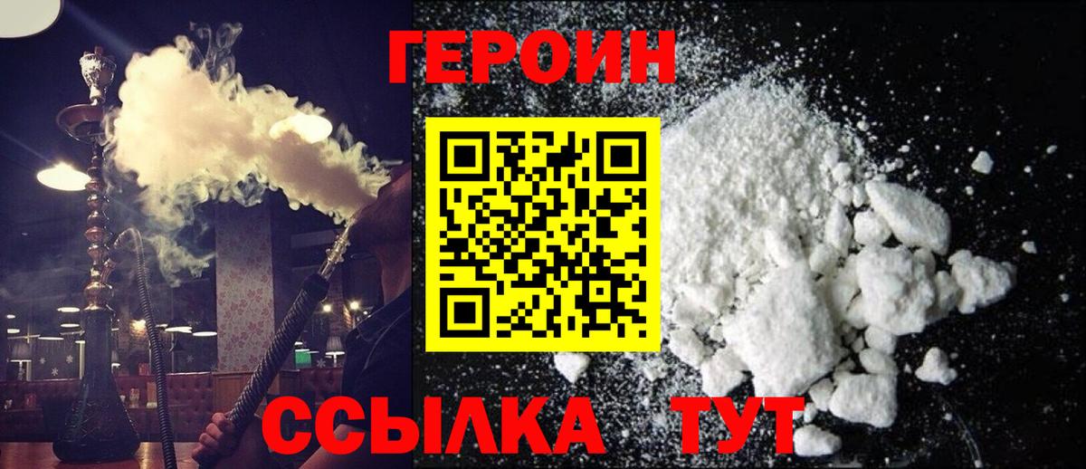 МЕФ кристаллы  Лсд 25  Вольск  A PVP СК кристаллы  НБОМе  Мефедрон   Каннабис  ЭКСТАЗИ  ГАШ  Кокаин 