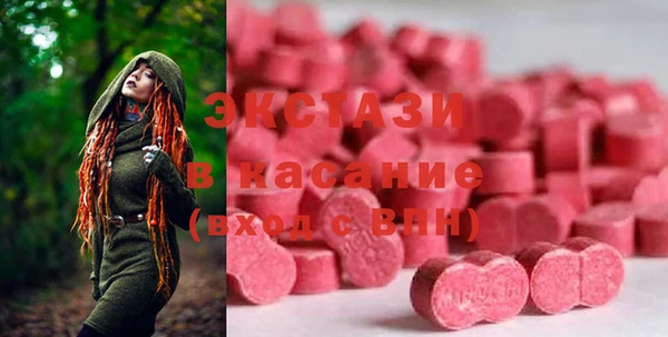 стафф Вязьма