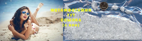 стафф Вязьма