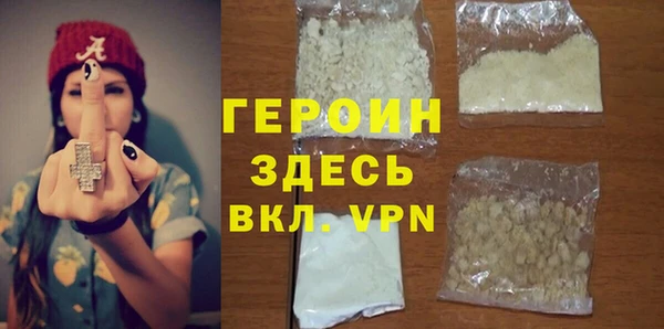 стафф Вязьма