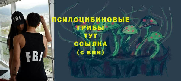 гашиш Вязники