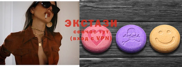каннабис Вяземский