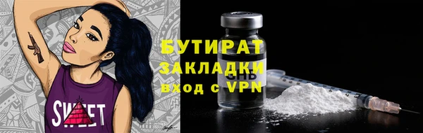 стафф Вязьма