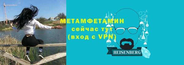 каннабис Вяземский