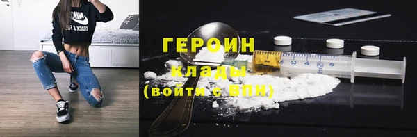 стафф Вязьма