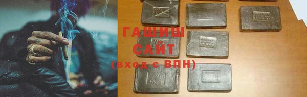 каннабис Вяземский