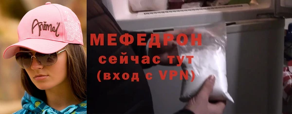 стафф Вязьма