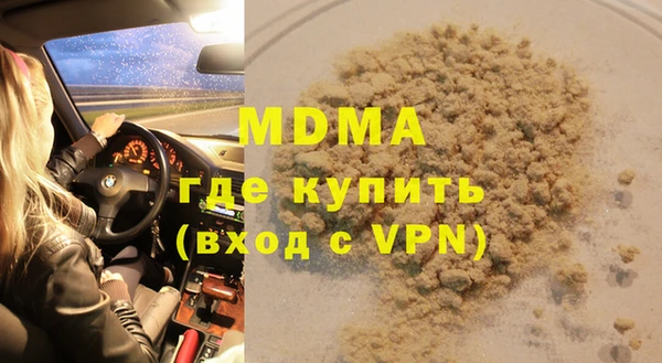 каннабис Вяземский