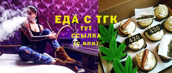 стафф Вязьма