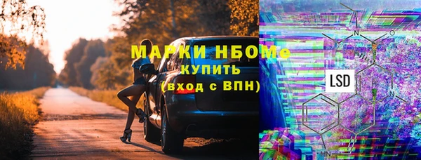 каннабис Вяземский