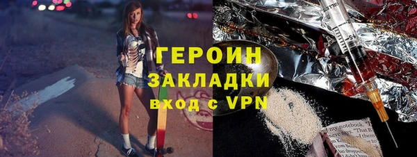 гашиш Вязники