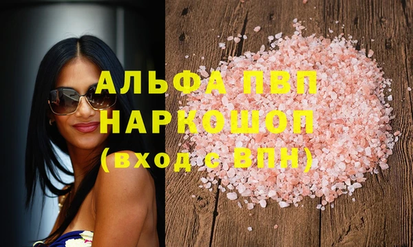 каннабис Вяземский
