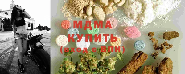 стафф Вязьма