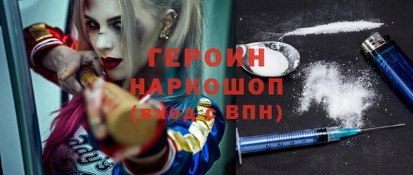 стафф Вязьма