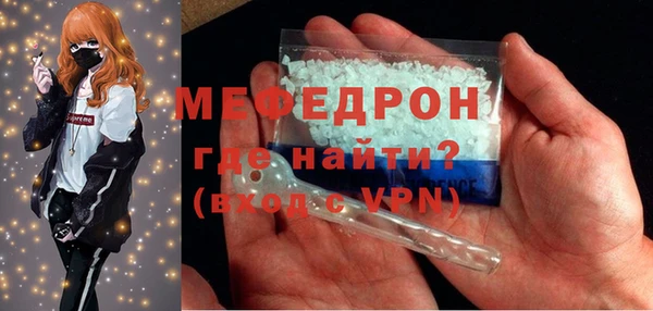 стафф Вязьма
