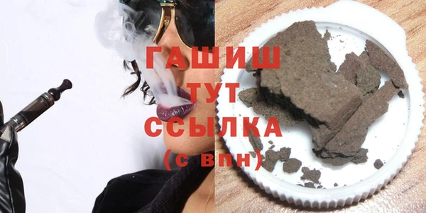 гашиш Вязники