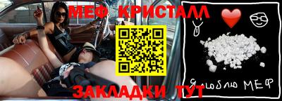 прущая мука Владивосток