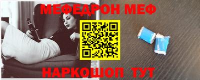 меф VHQ Балашиха