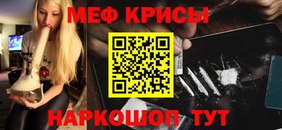 кокс Балаково