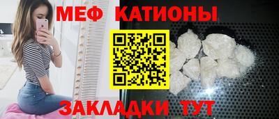 кокс Балаково