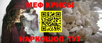 прущая мука Владивосток