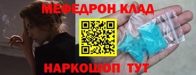 прущая мука Владивосток