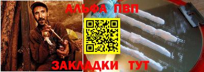 а пвп мука Хасавюрт