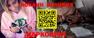 кокс Балаково