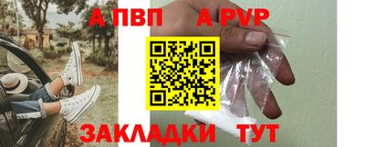 прущая мука Владивосток