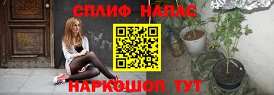 кокс Балаково