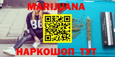 меф VHQ Балашиха