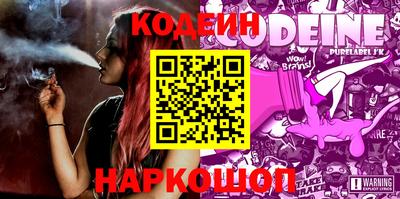 ALPHA PVP Волгодонск