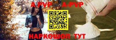 прущая мука Владивосток