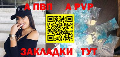 прущая мука Владивосток