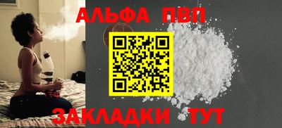 прущая мука Владивосток