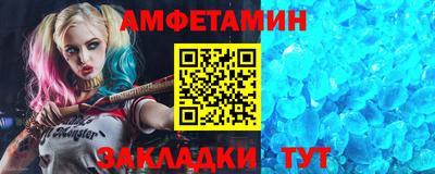 кокс Балаково