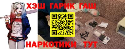 прущая мука Владивосток