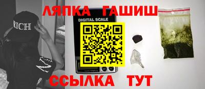 кокс Балаково