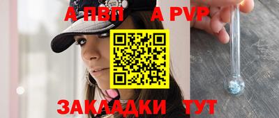 гидропоника Владикавказ