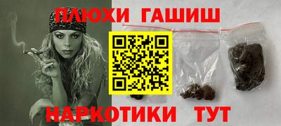 прущая мука Владивосток