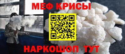 кокс Балаково