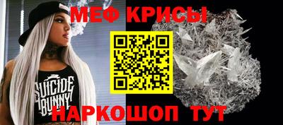 прущая мука Владивосток